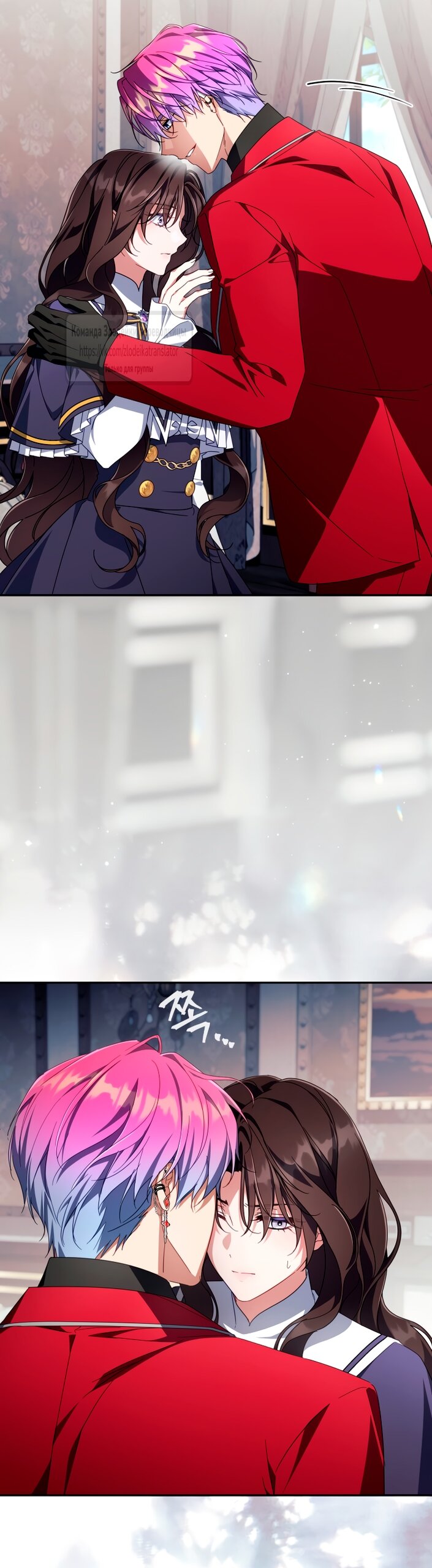 Манга BJ Злодейка - Глава 42 Страница 25