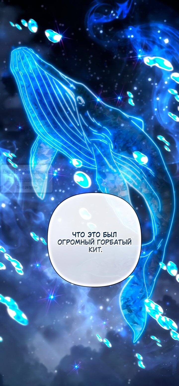 Манга BJ Злодейка - Глава 41 Страница 40