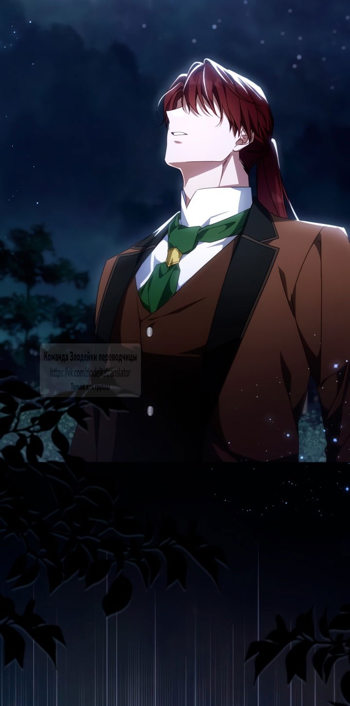 Манга BJ Злодейка - Глава 41 Страница 41