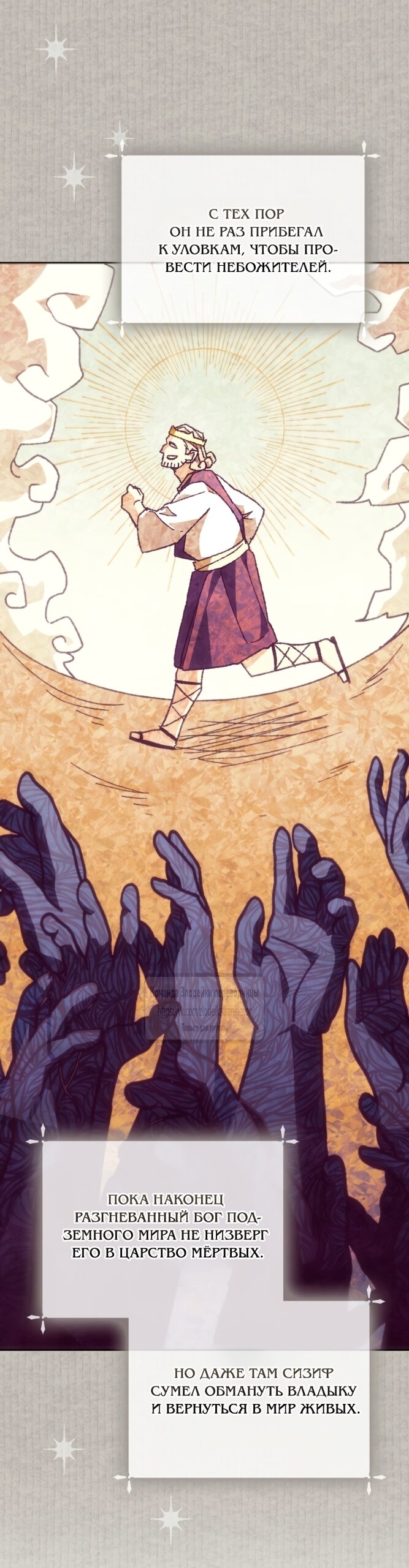 Манга BJ Злодейка - Глава 40 Страница 15