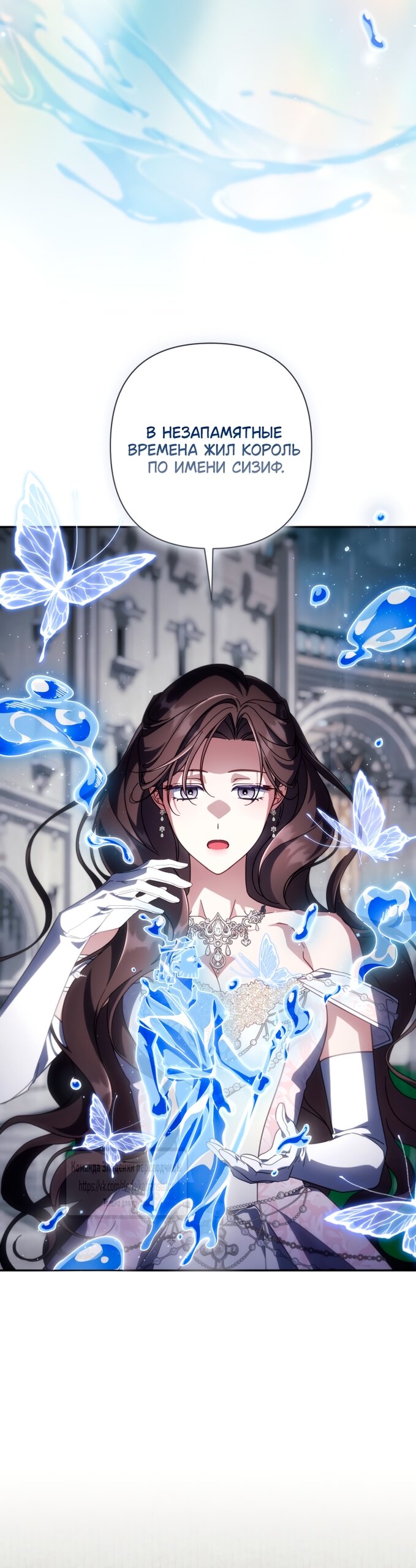 Манга BJ Злодейка - Глава 40 Страница 11