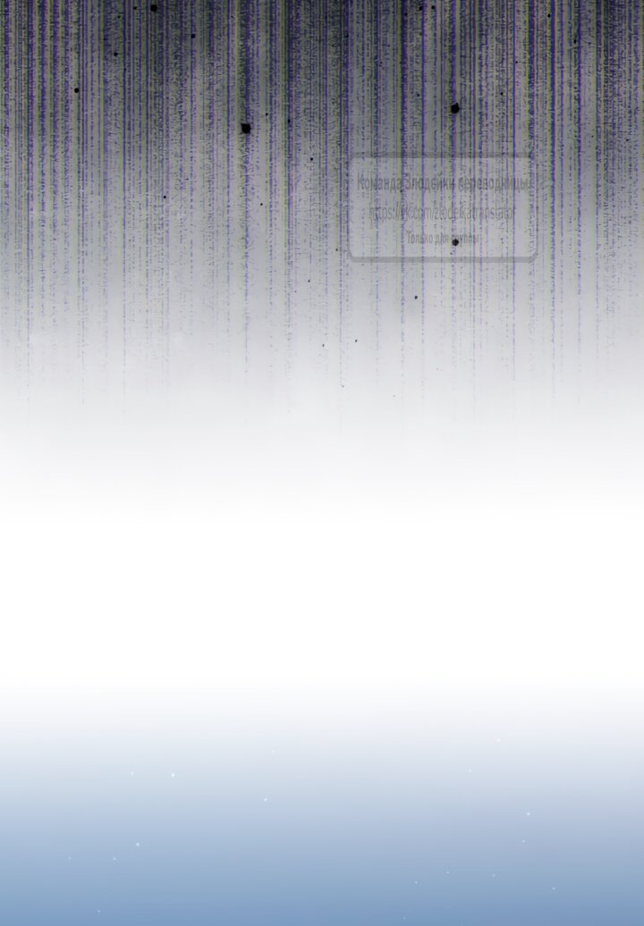 Манга BJ Злодейка - Глава 40 Страница 36