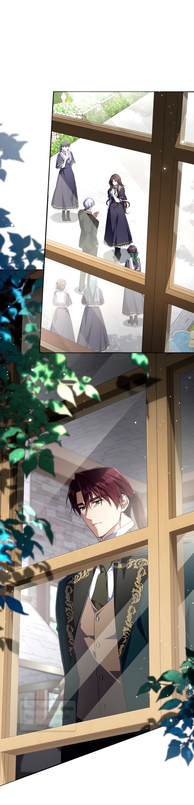 Манга BJ Злодейка - Глава 40 Страница 64