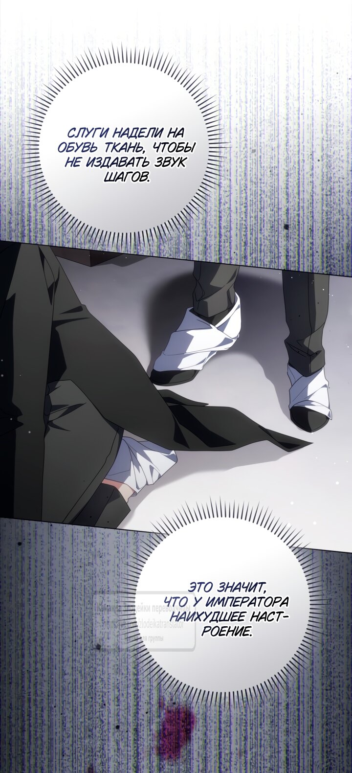 Манга BJ Злодейка - Глава 39 Страница 36