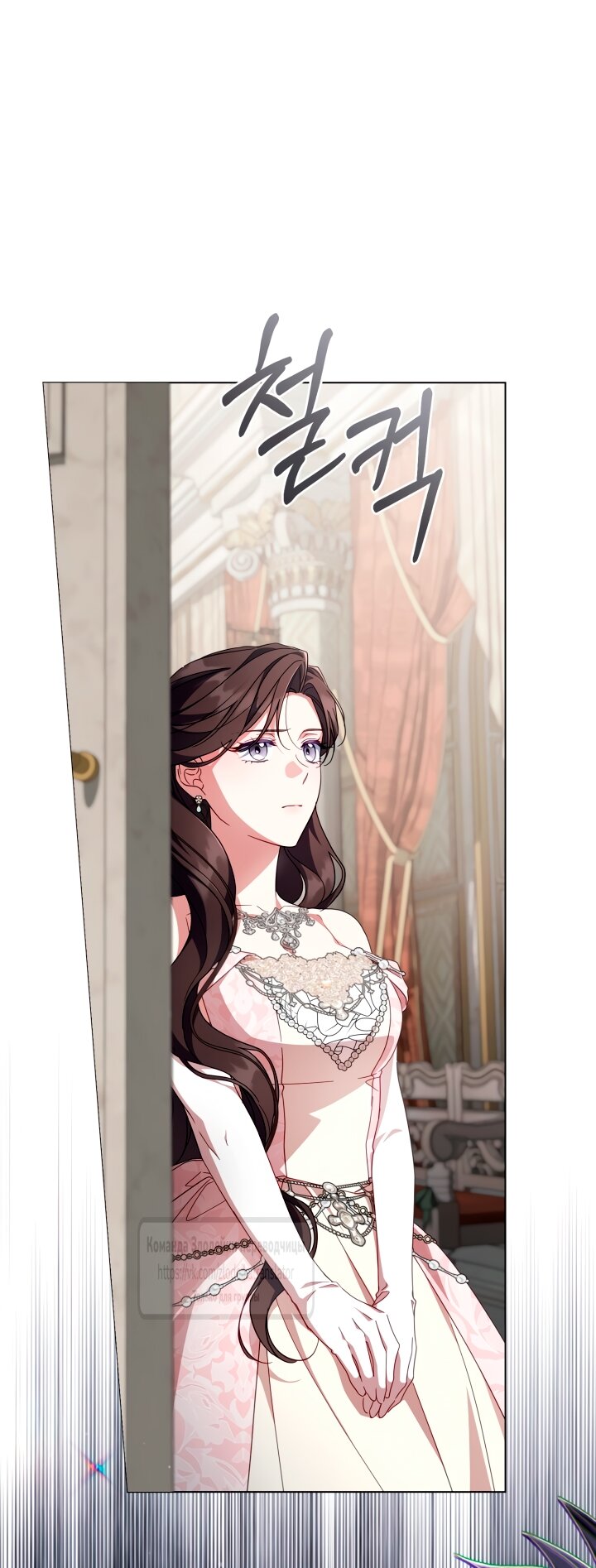 Манга BJ Злодейка - Глава 38 Страница 51