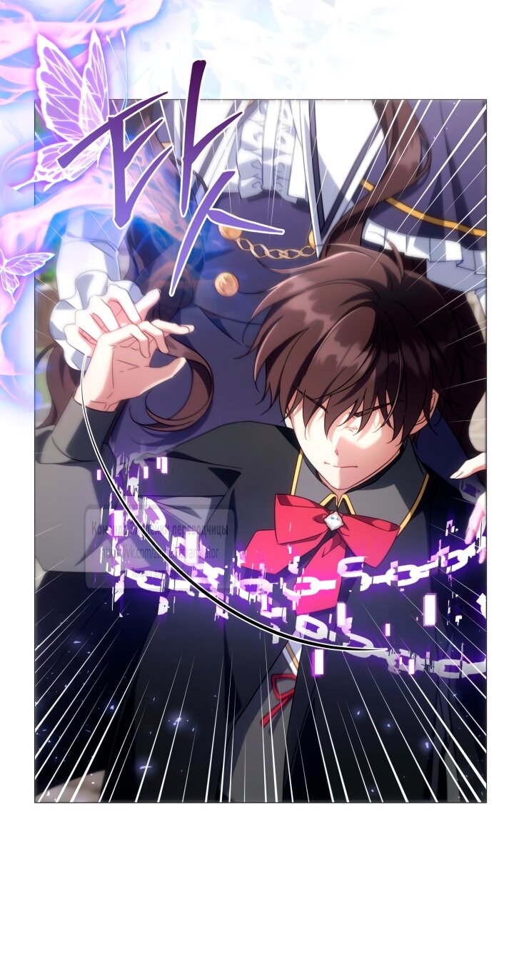 Манга BJ Злодейка - Глава 38 Страница 17