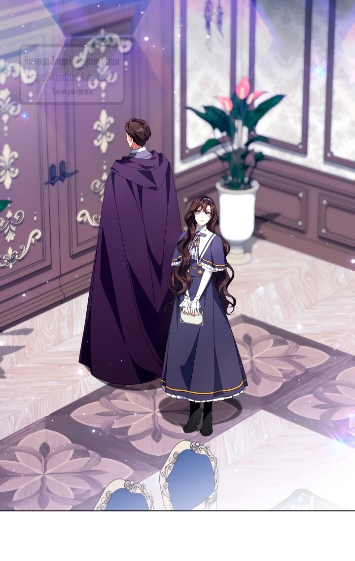 Манга BJ Злодейка - Глава 37 Страница 23