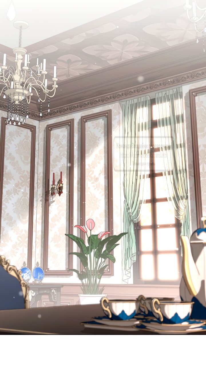 Манга BJ Злодейка - Глава 37 Страница 20