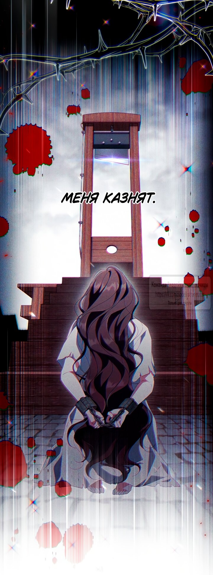 Манга BJ Злодейка - Глава 37 Страница 5