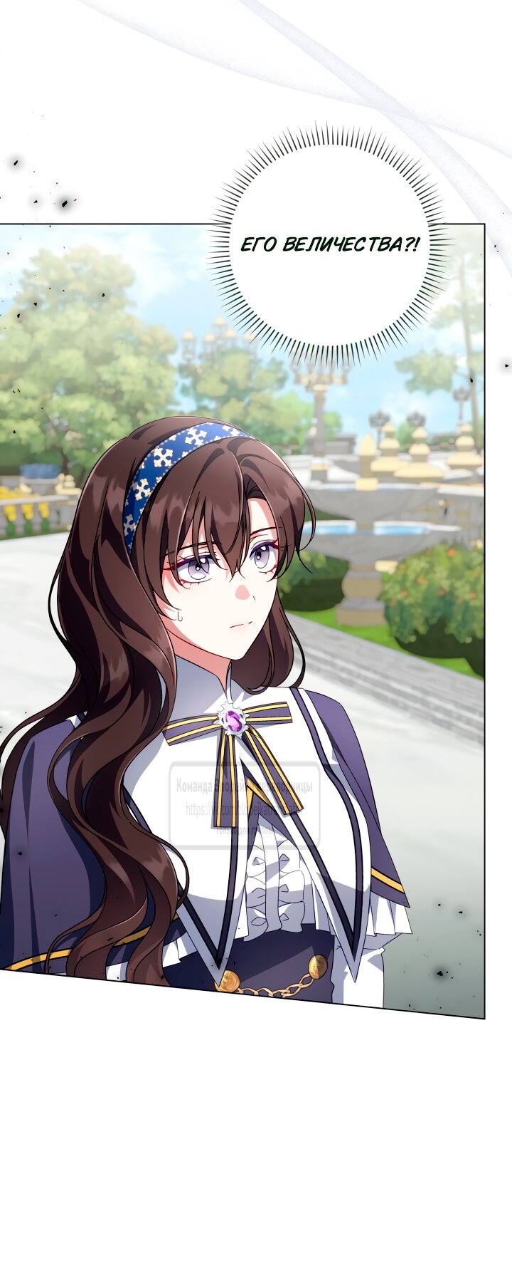 Манга BJ Злодейка - Глава 36 Страница 48