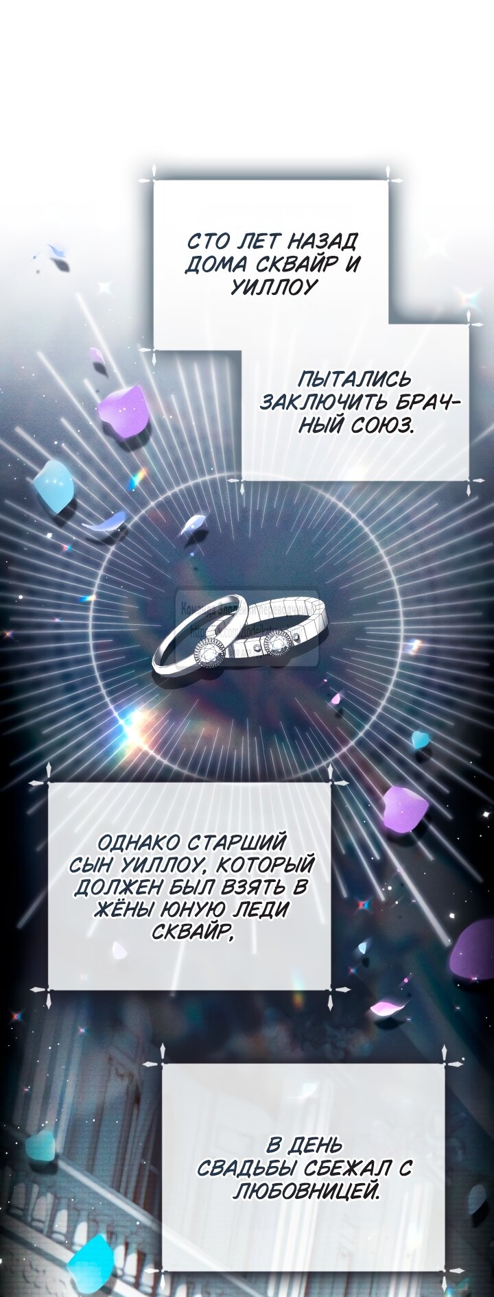 Манга BJ Злодейка - Глава 36 Страница 9