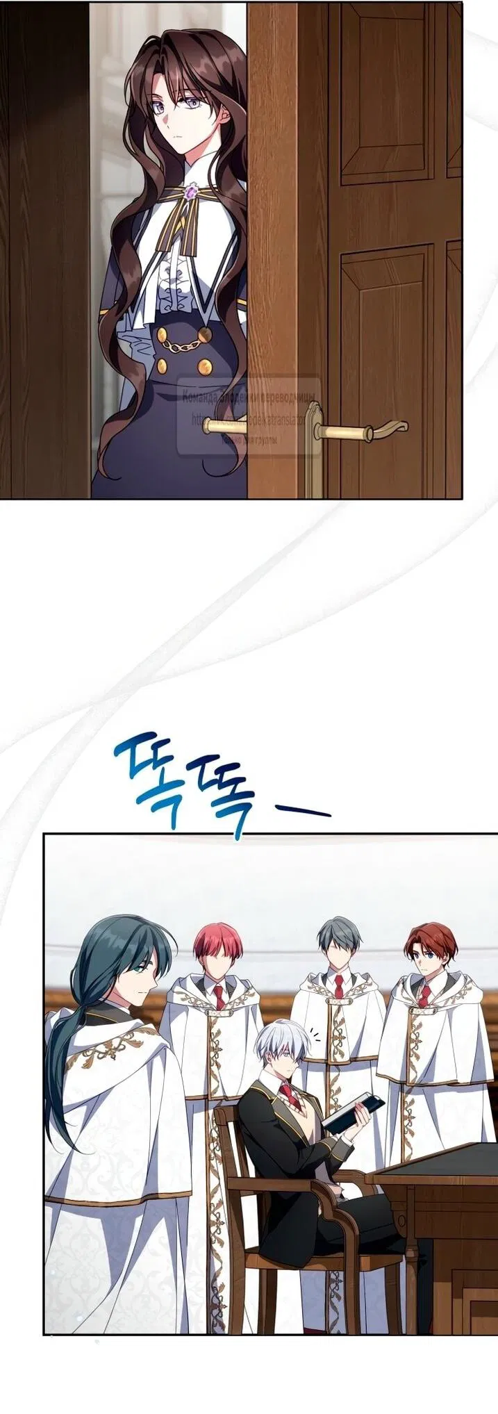 Манга BJ Злодейка - Глава 45 Страница 56