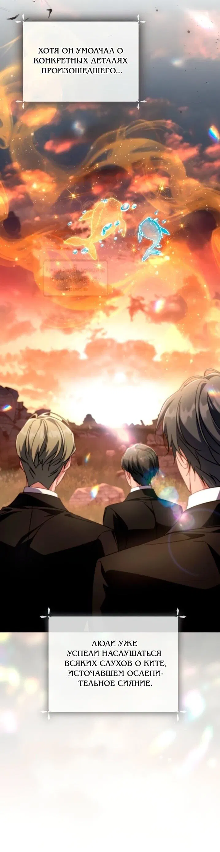 Манга BJ Злодейка - Глава 45 Страница 2