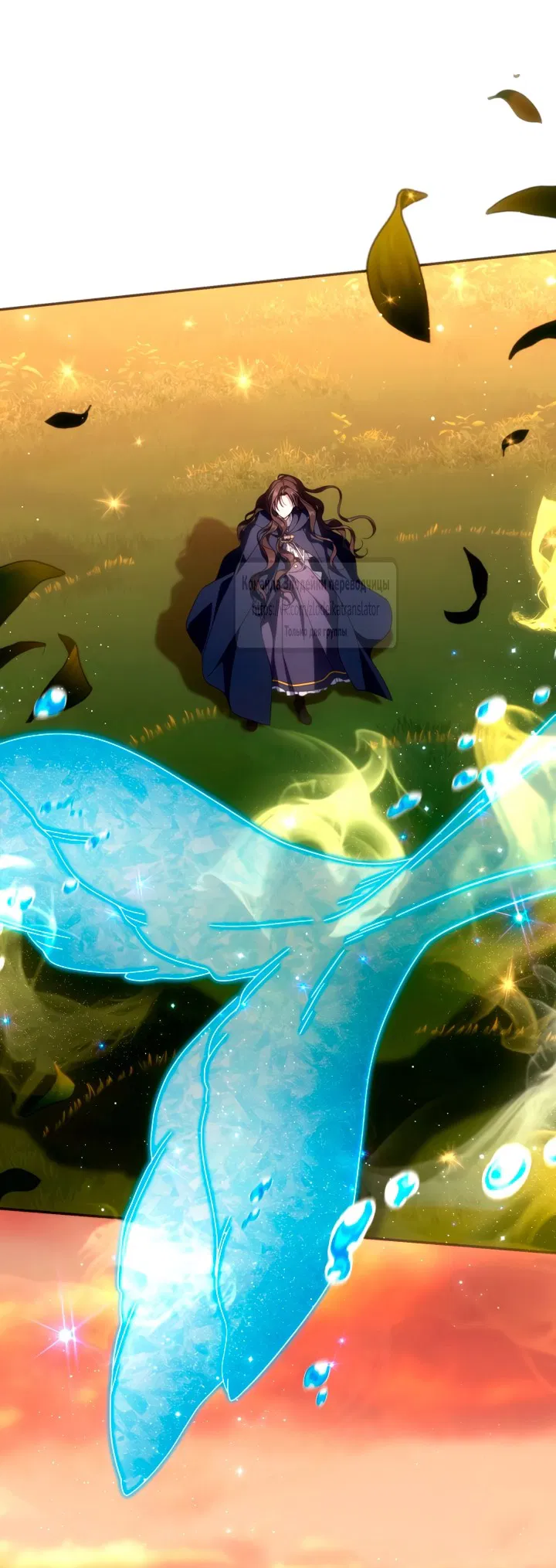 Манга BJ Злодейка - Глава 44 Страница 3