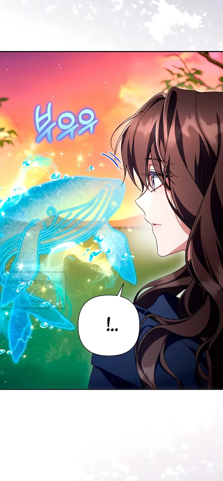 Манга BJ Злодейка - Глава 44 Страница 17