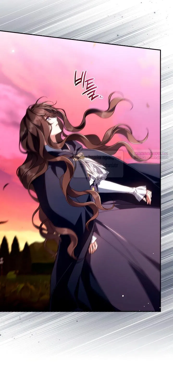 Манга BJ Злодейка - Глава 44 Страница 6