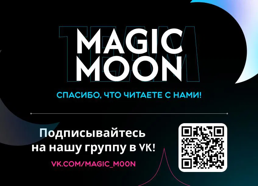 Манга BJ Злодейка - Глава 1 Страница 1