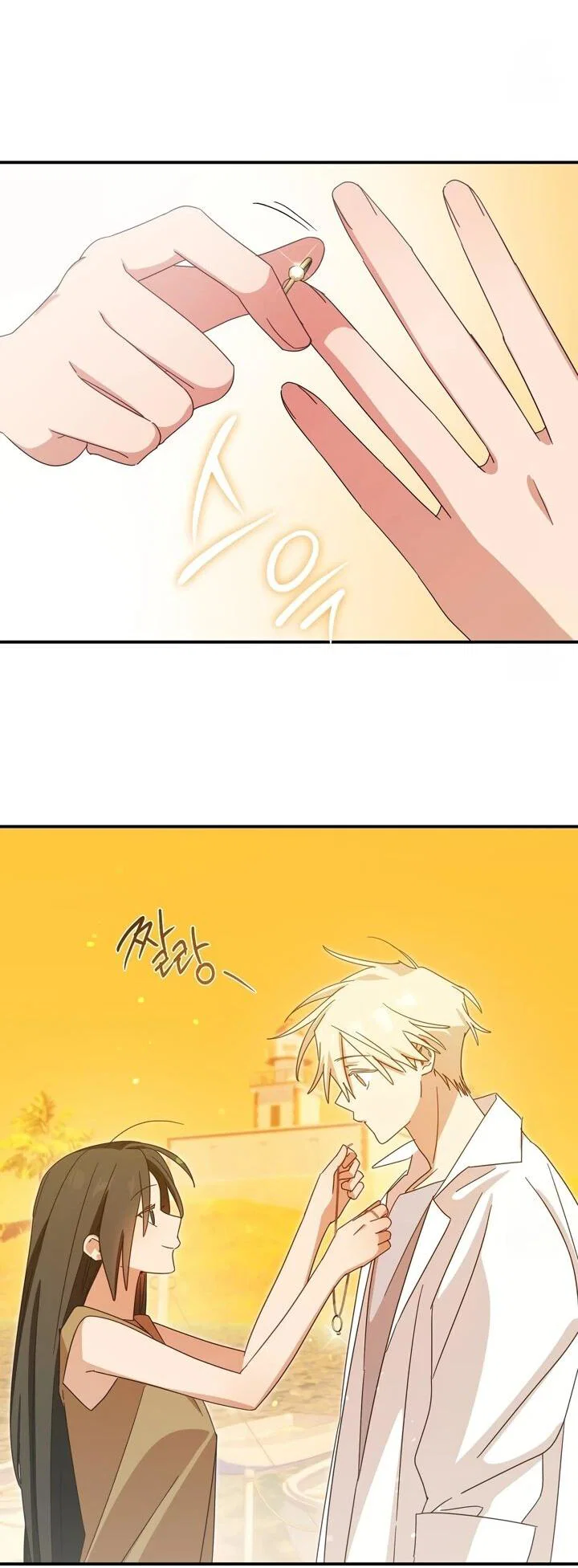 Манга Суккуб хочет быть непристойным! - Глава 14 Страница 36