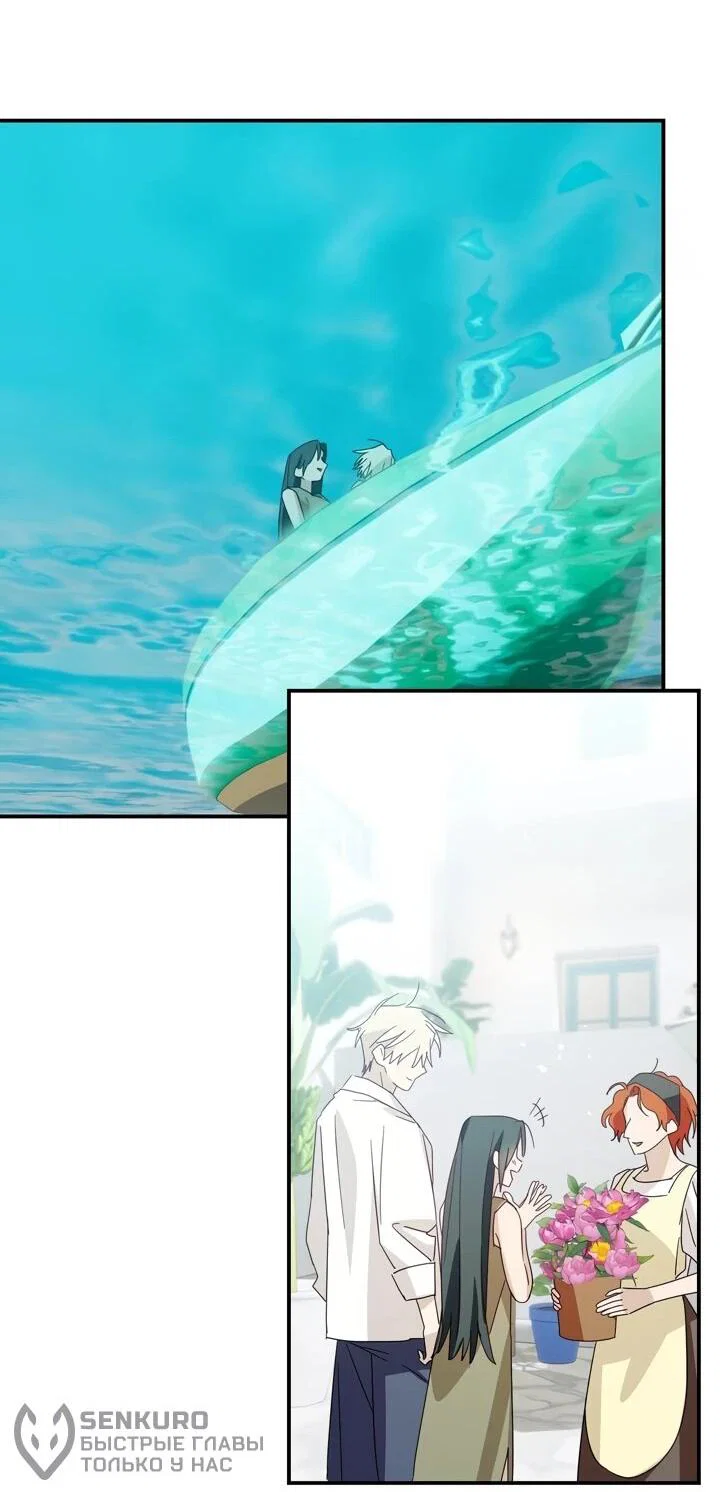 Манга Суккуб хочет быть непристойным! - Глава 14 Страница 29