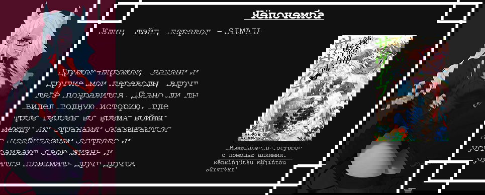 Манга Гурман в другом мире - Глава 21 Страница 28