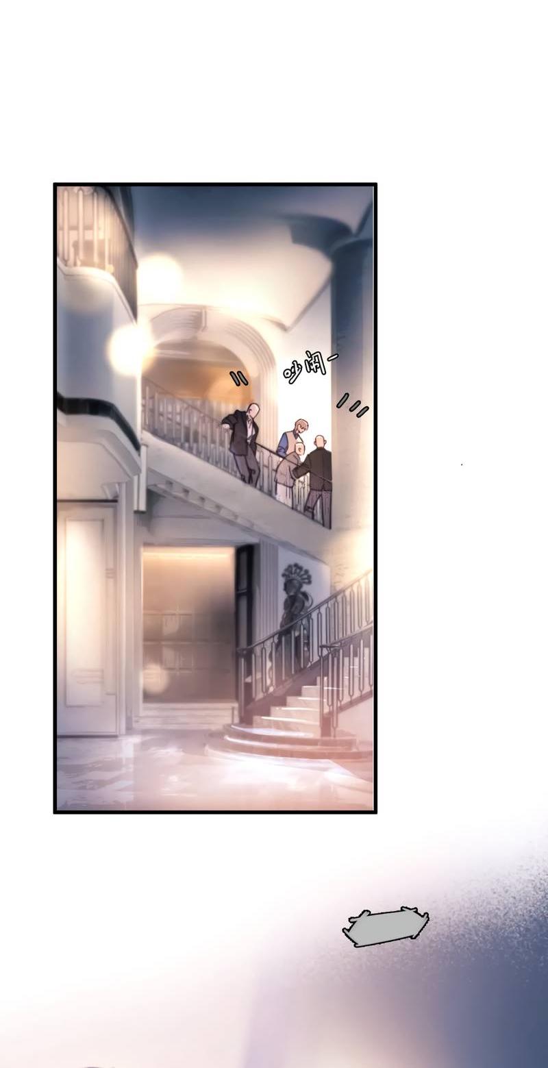 Манга Птица отмщения, летящая над морем - Глава 32 Страница 25