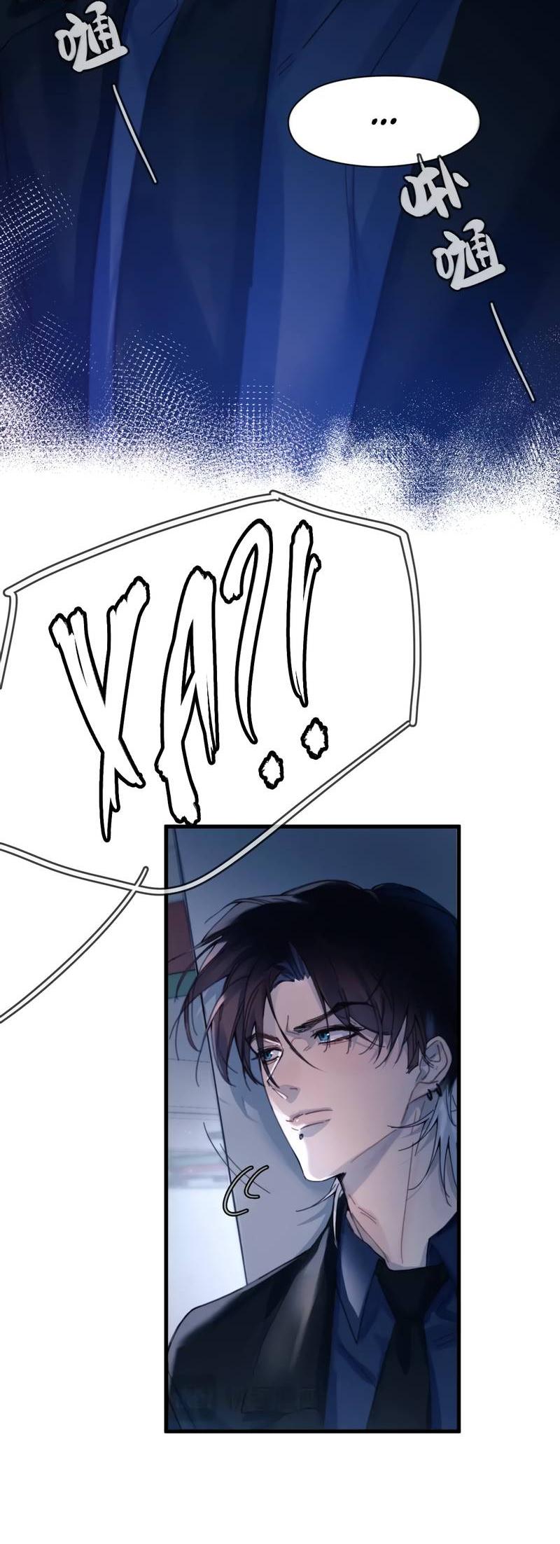 Манга Птица отмщения, летящая над морем - Глава 32 Страница 28