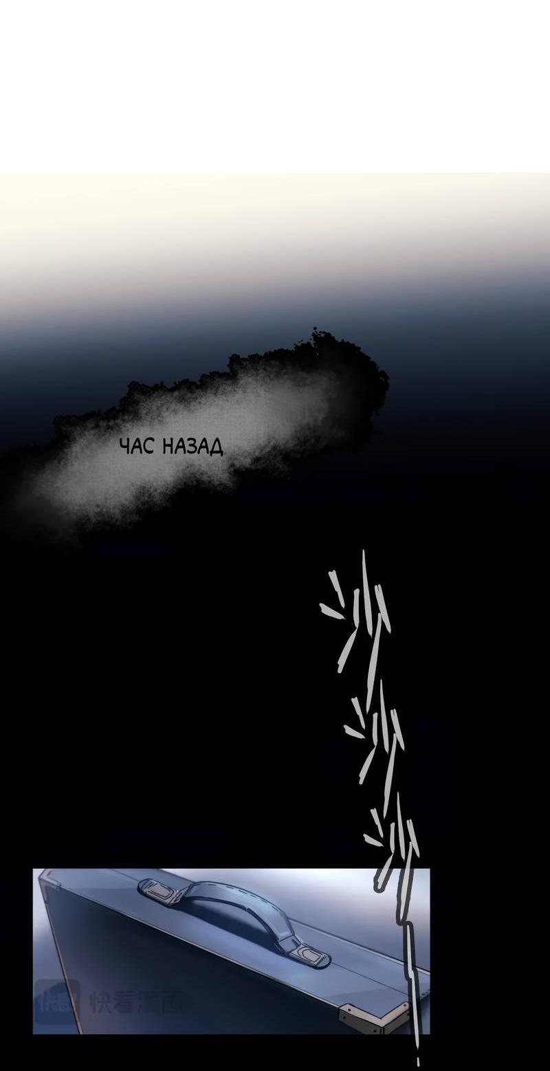 Манга Птица отмщения, летящая над морем - Глава 32 Страница 17