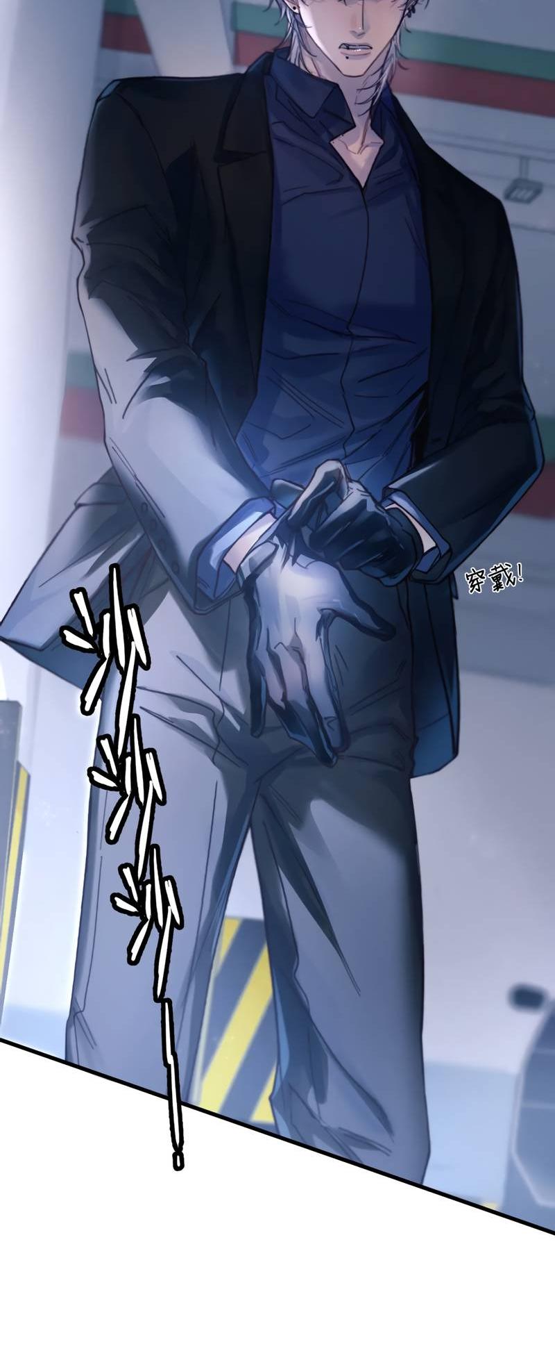 Манга Птица отмщения, летящая над морем - Глава 32 Страница 31