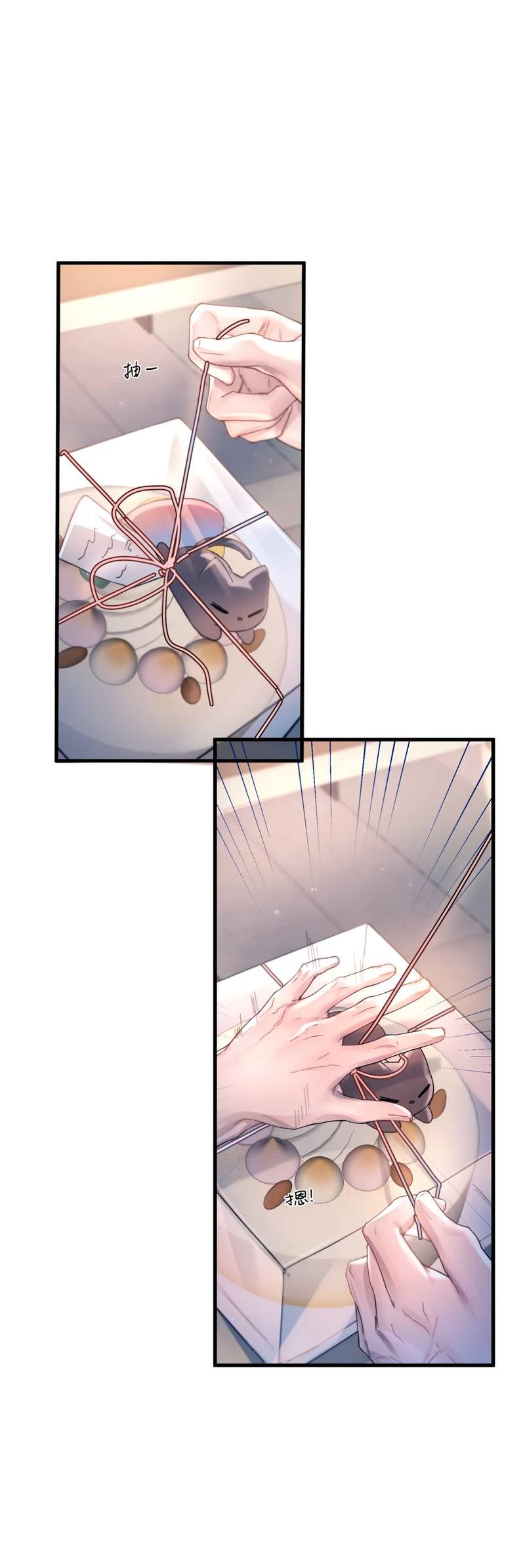 Манга Птица отмщения, летящая над морем - Глава 39 Страница 27