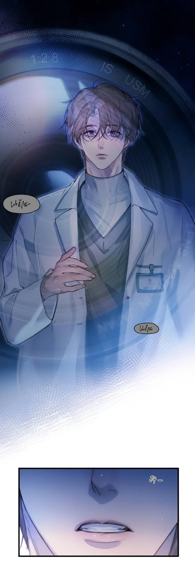 Манга Птица отмщения, летящая над морем - Глава 39 Страница 21