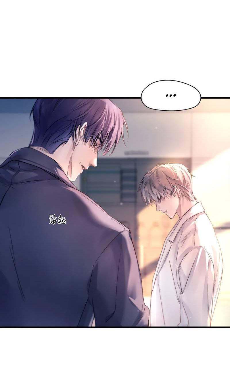 Манга Птица отмщения, летящая над морем - Глава 39 Страница 23