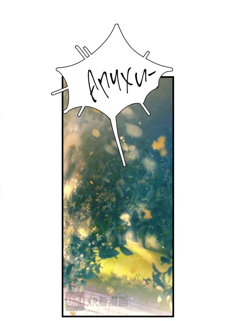 Манга Птица отмщения, летящая над морем - Глава 38 Страница 23