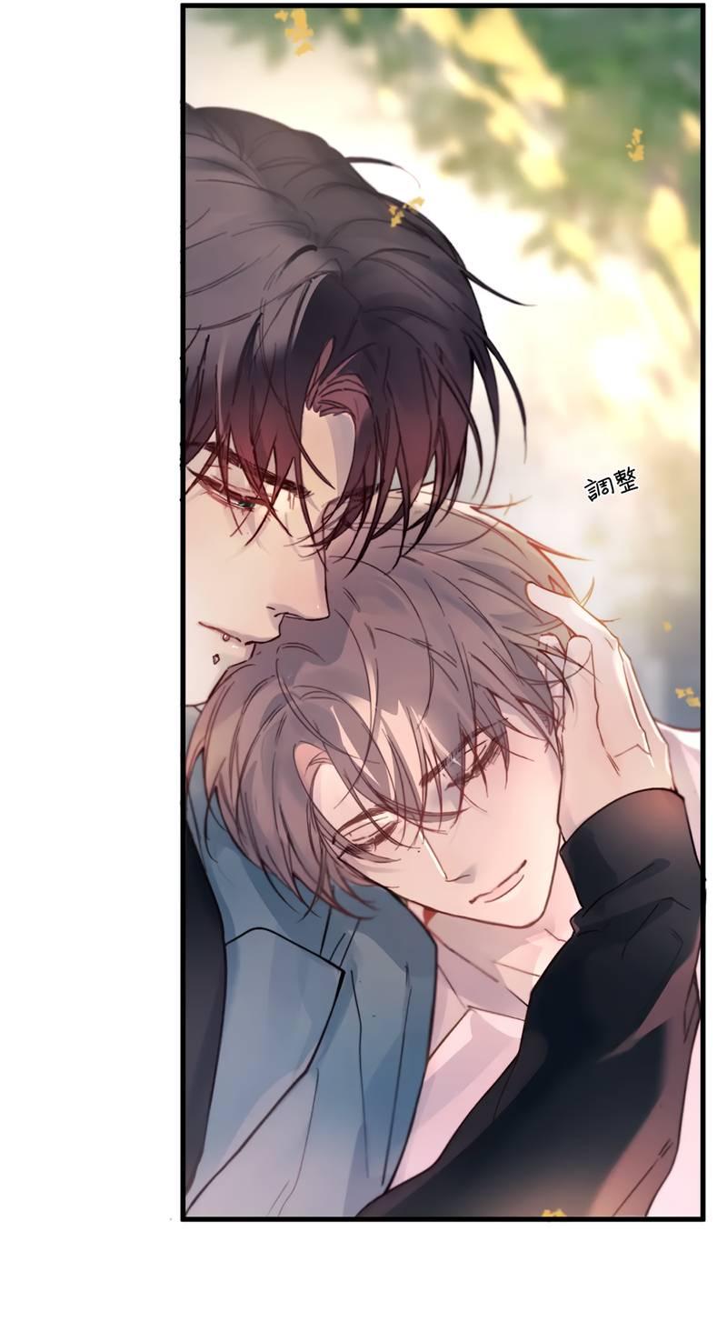 Манга Птица отмщения, летящая над морем - Глава 38 Страница 9