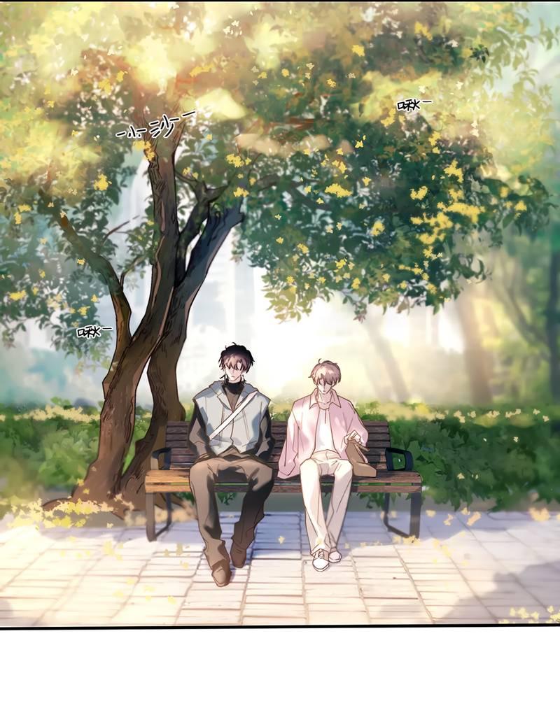 Манга Птица отмщения, летящая над морем - Глава 37 Страница 16