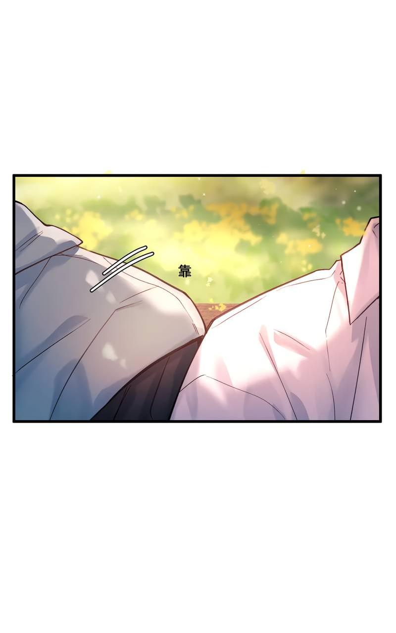 Манга Птица отмщения, летящая над морем - Глава 37 Страница 38