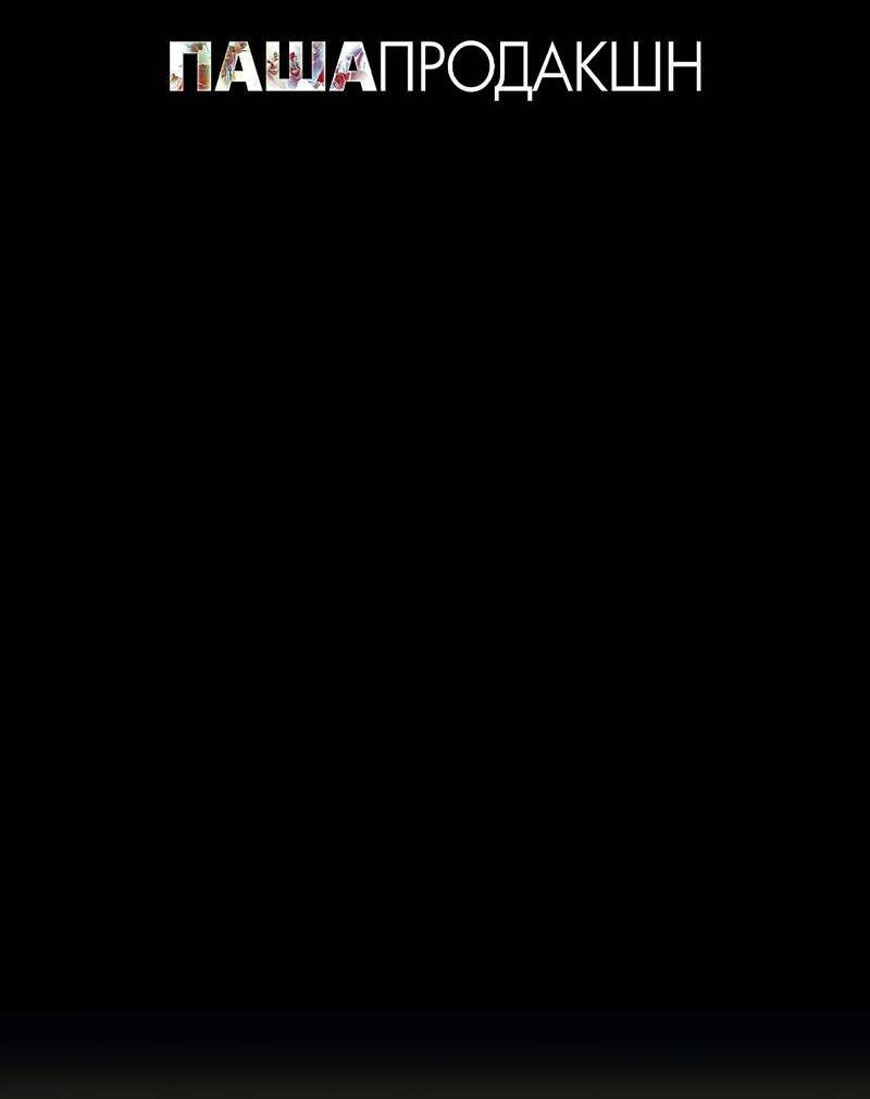 Манга Птица отмщения, летящая над морем - Глава 35 Страница 10