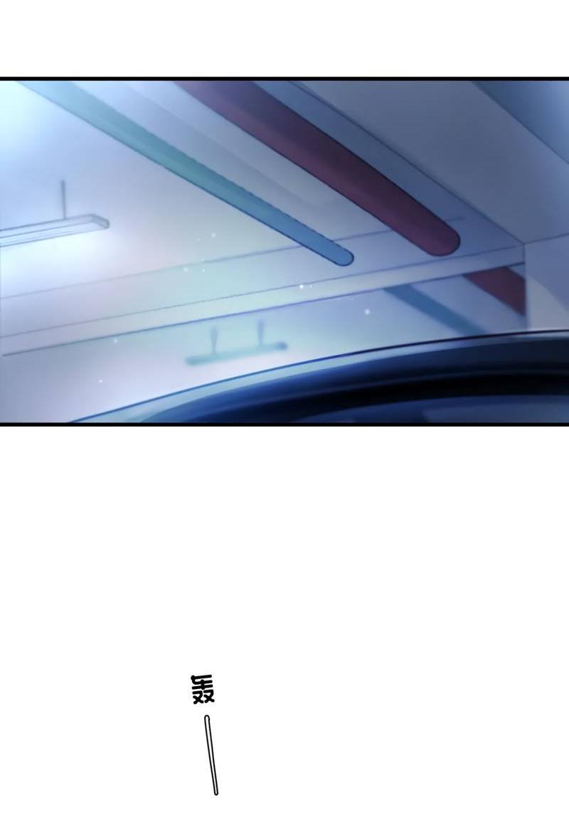 Манга Птица отмщения, летящая над морем - Глава 33 Страница 6