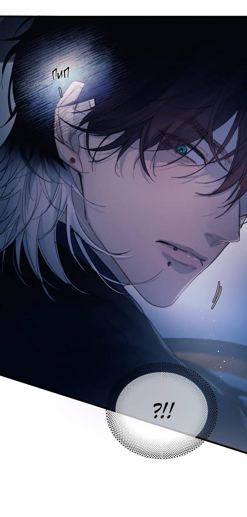 Манга Птица отмщения, летящая над морем - Глава 33 Страница 14