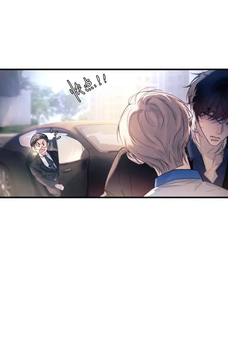 Манга Птица отмщения, летящая над морем - Глава 33 Страница 35