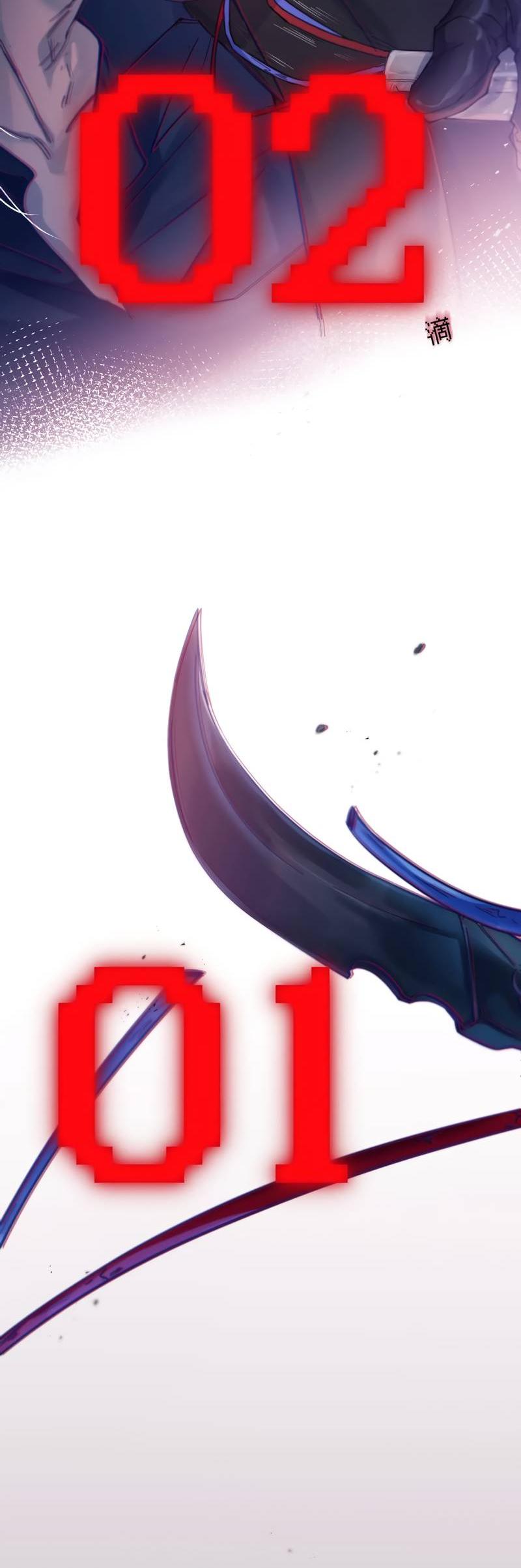 Манга Птица отмщения, летящая над морем - Глава 33 Страница 24