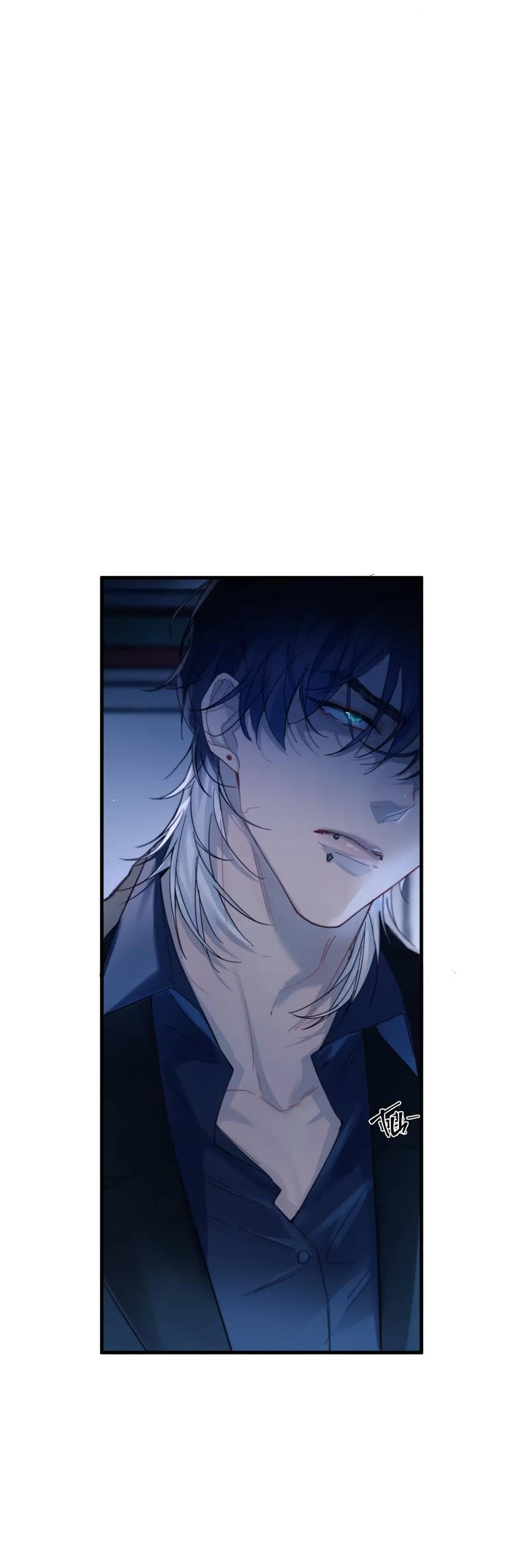 Манга Птица отмщения, летящая над морем - Глава 33 Страница 3