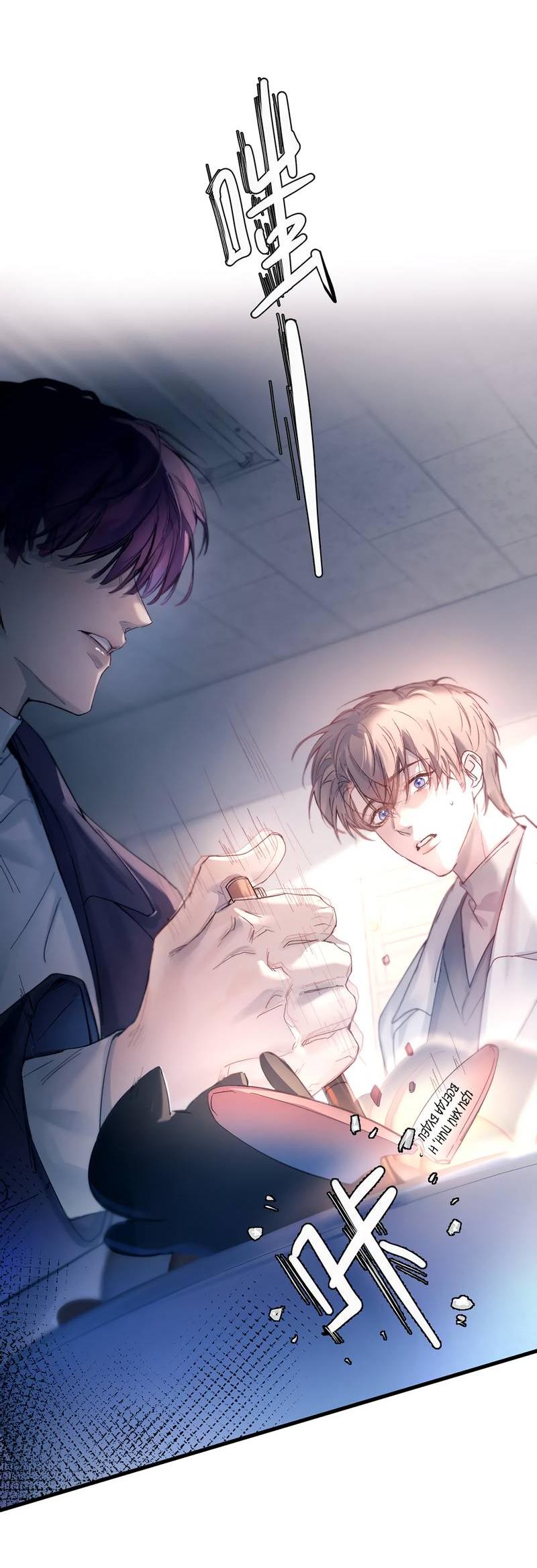 Манга Птица отмщения, летящая над морем - Глава 40 Страница 5