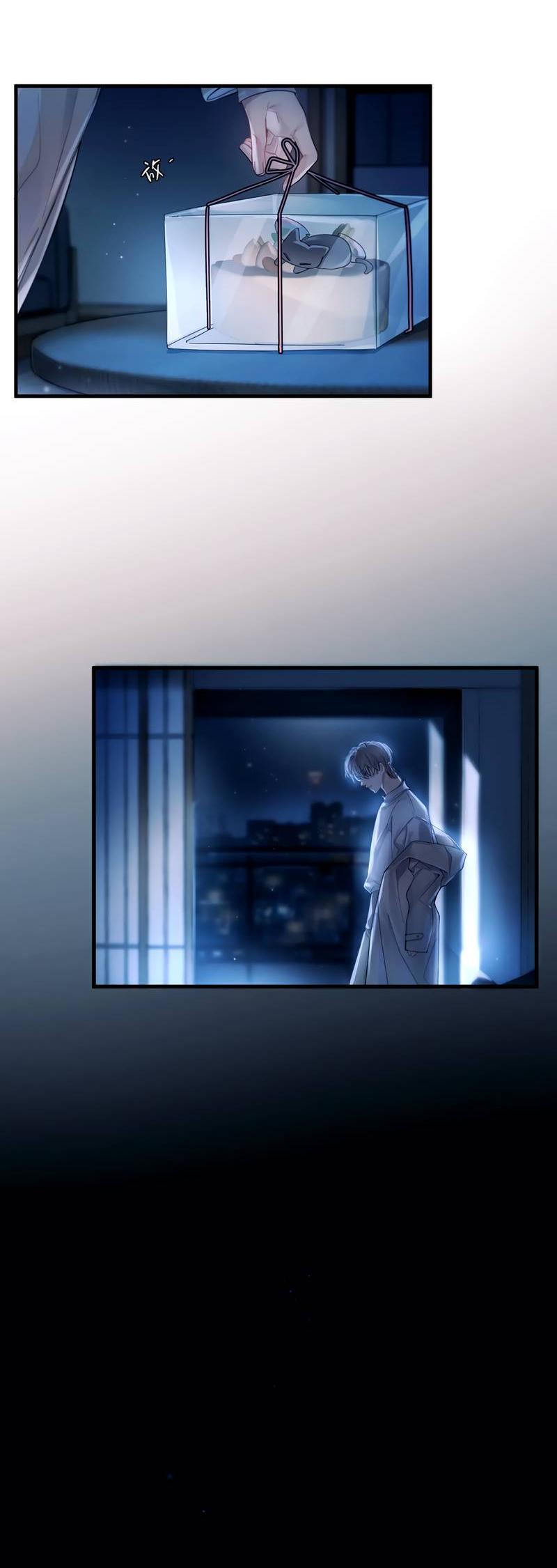 Манга Птица отмщения, летящая над морем - Глава 40 Страница 18