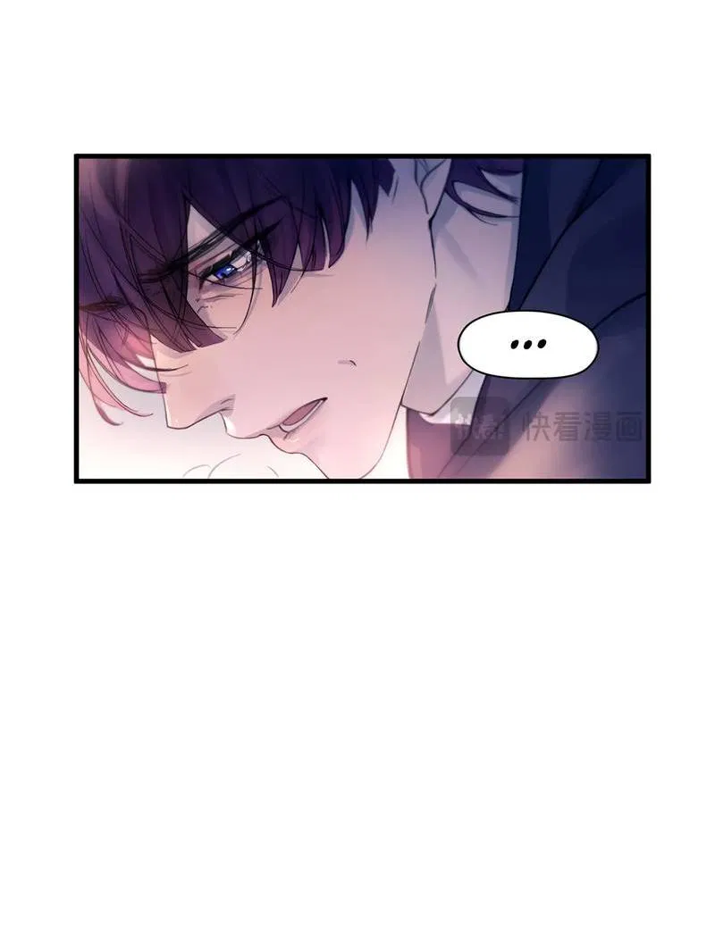 Манга Птица отмщения, летящая над морем - Глава 40 Страница 8