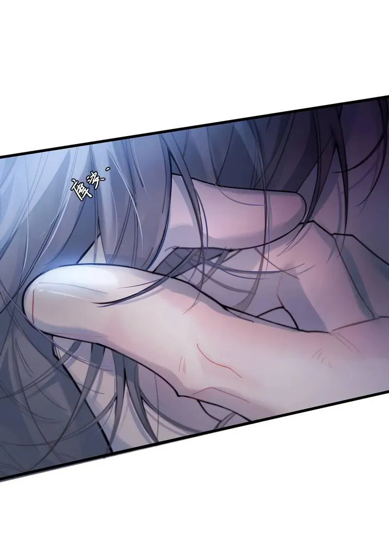 Манга Птица отмщения, летящая над морем - Глава 41 Страница 19