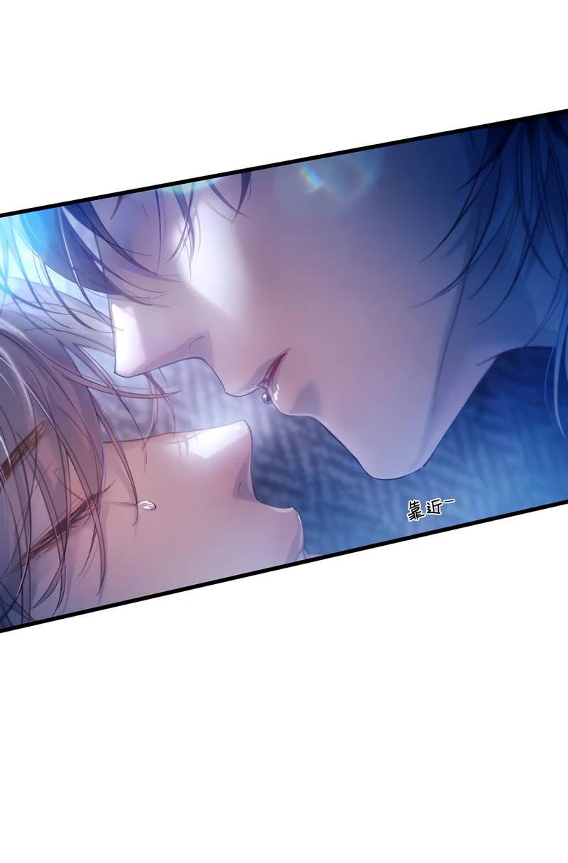 Манга Птица отмщения, летящая над морем - Глава 41 Страница 21