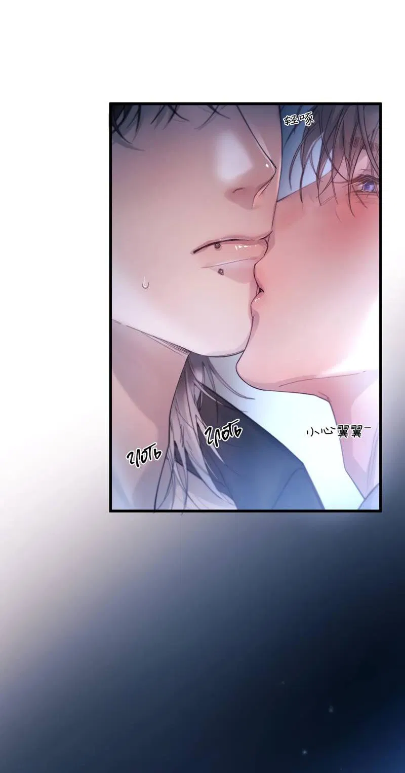 Манга Птица отмщения, летящая над морем - Глава 41 Страница 36