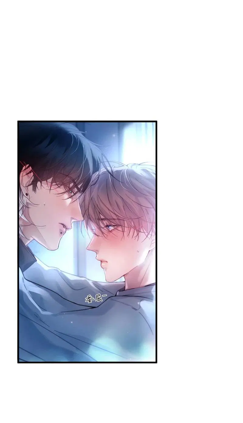 Манга Птица отмщения, летящая над морем - Глава 41 Страница 35