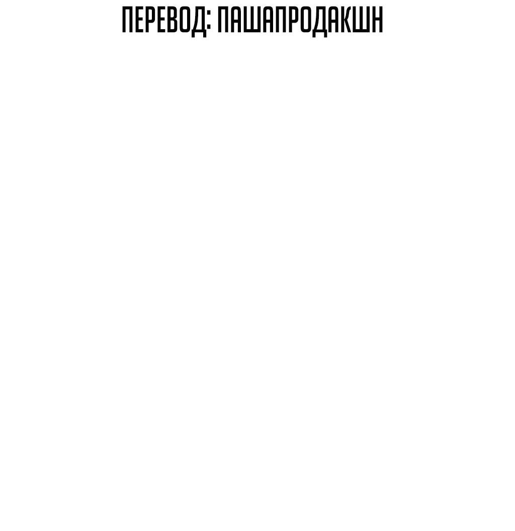 Манга Птица отмщения, летящая над морем - Глава 17 Страница 18