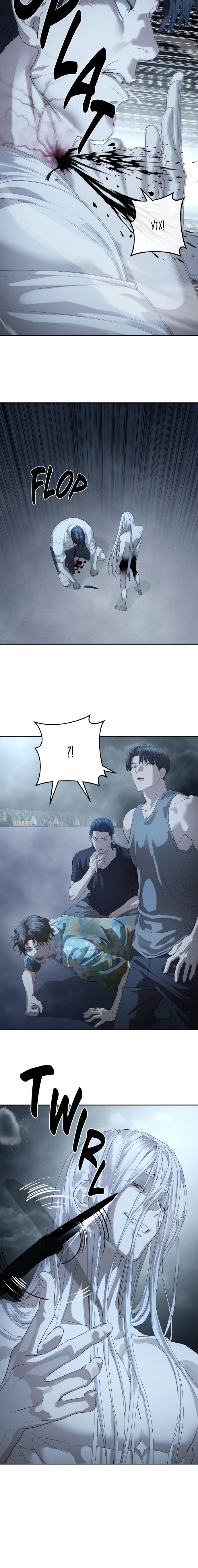 Манга Специальный госслужащий - Глава 51 Страница 5